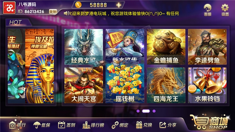 千亿棋牌安卓客户端截图3