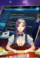 角落牌棋2020版截图1