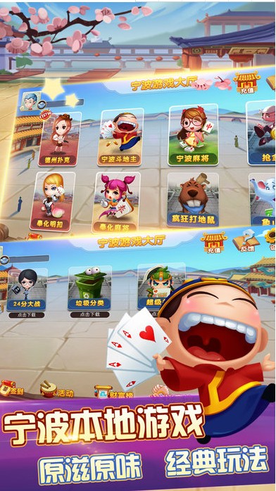 618牌棋游戏截图1