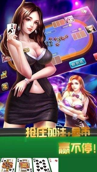 百赢棋牌3