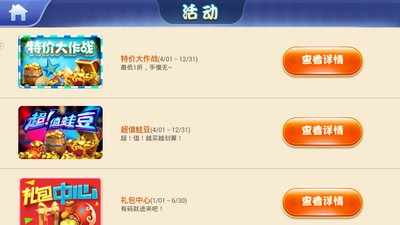 所谓牌棋正版截图1