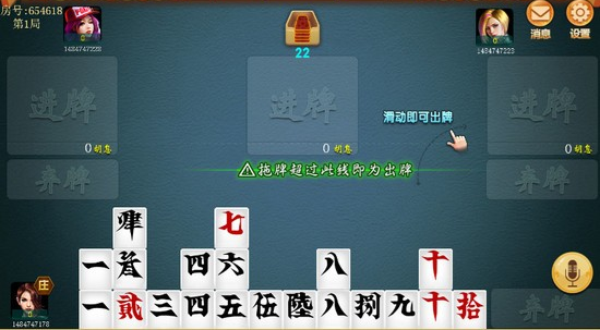 金星牌棋截图1