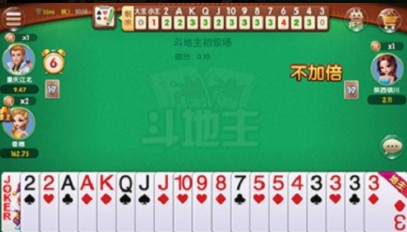 大富豪棋牌截图3