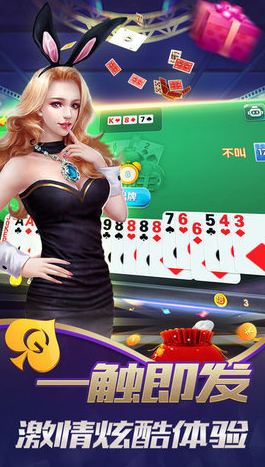 850棋盘最新正式版截图2