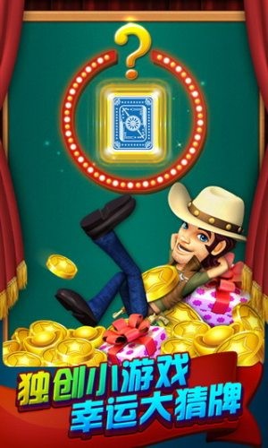 850棋牌2025安卓最新版3