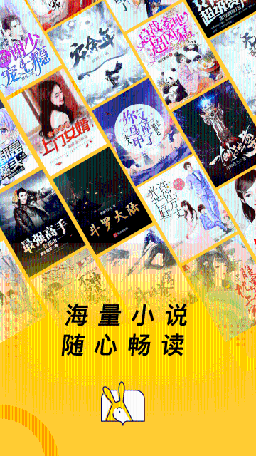 得间免费小说官方版截图3