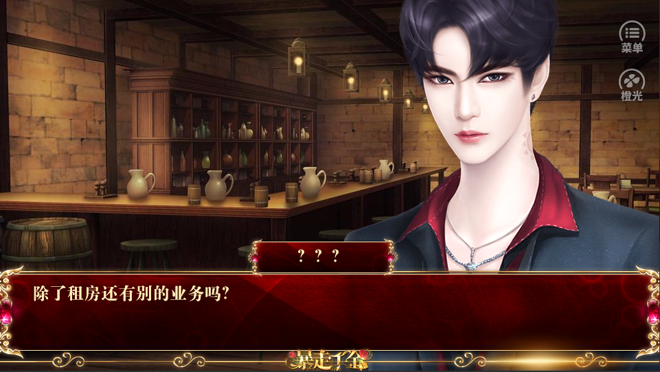 暴走千金完结安卓版金手指清软版截图1