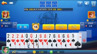 推拉棋牌安卓版官方版截图3