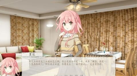 箱庭青春单机版2