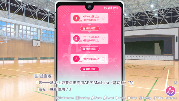 我的未婚妻还不太懂初恋2