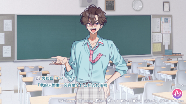 我的未婚妻还不太懂初恋4