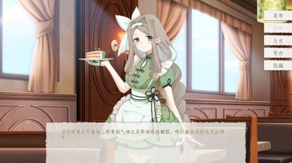 我的未婚妻还不太懂初恋5