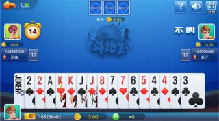 迷鹿棋牌老版本截图4