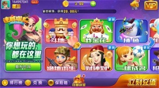 728game正式修改版截图1