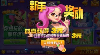 728game正式修改版截图2