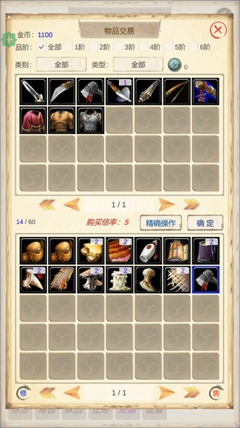 魔兽佣兵团2内置菜单版3