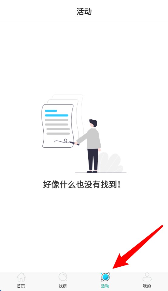 东南青年汇app 正式版v6.9.4 生活服务