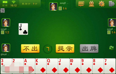 河池牛鬼棋牌截图1