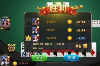 杰克棋牌3