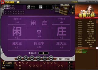 杰克棋牌1