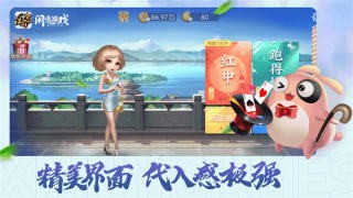 闲逸棋牌官方手机版1