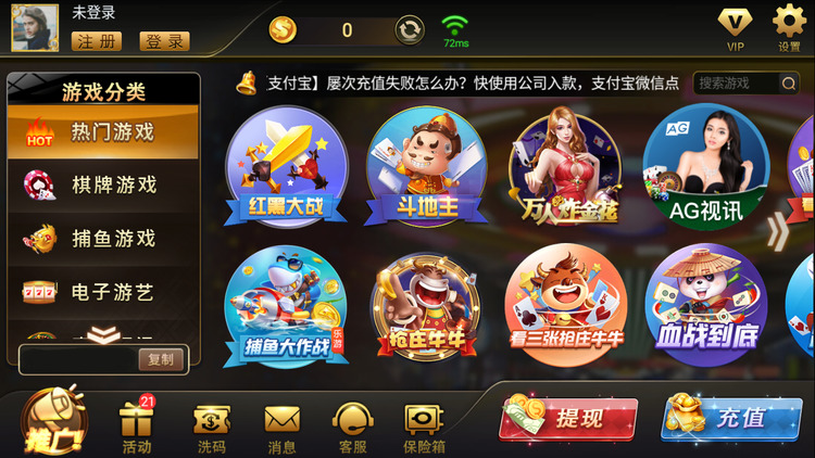 728game一加官方渠道服最新版截图2