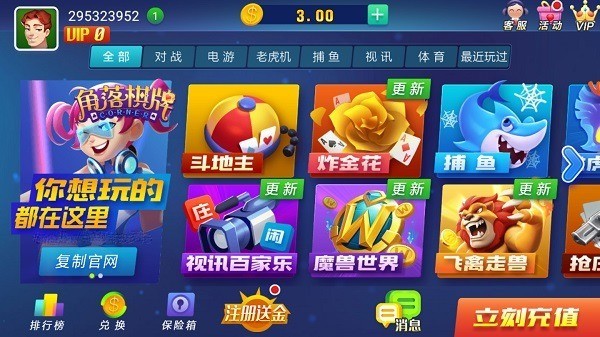 728game一加官方渠道服最新版截图1