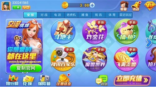 728game苹果安卓兼容版2025正版截图1