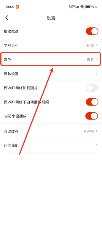  人民日报官方版APP 最新版v7.4.1.9 新闻阅读