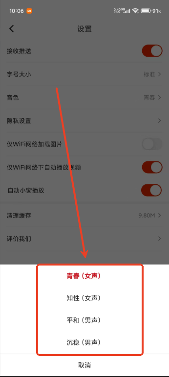  人民日报官方版APP 最新版v7.4.1.9 新闻阅读