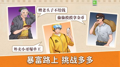 模拟美食烹饪20263