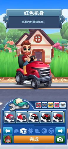 只是割草汉化版4