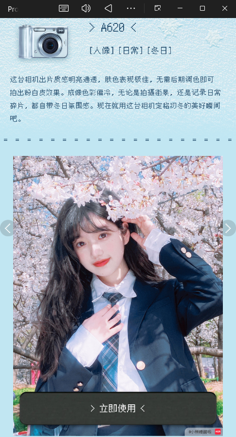 ProCCD复古相机 正版v5.1.3 摄影美化