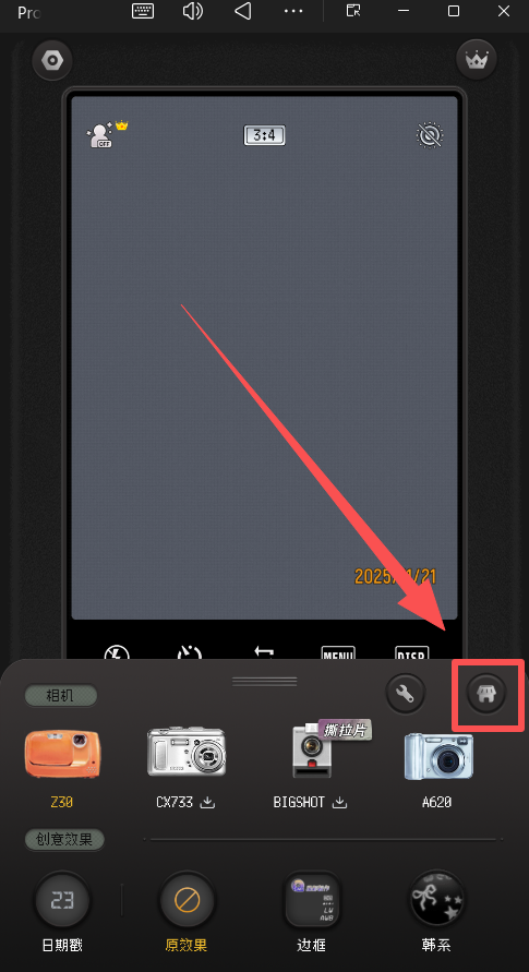 ProCCD复古相机 正版v5.1.3 摄影美化