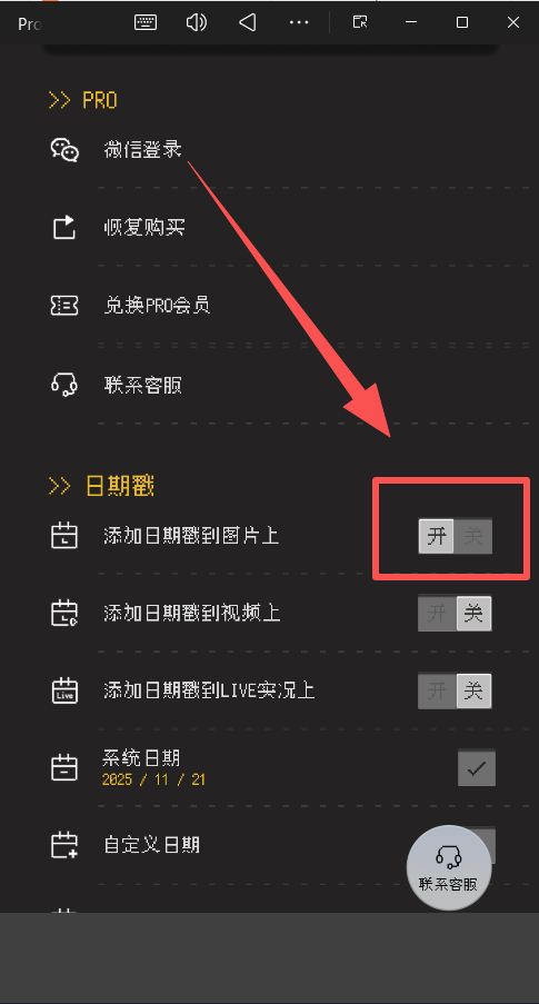 ProCCD复古相机 正版v5.1.3 摄影美化