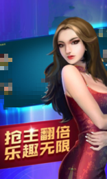 天幕棋牌旧版本截图1