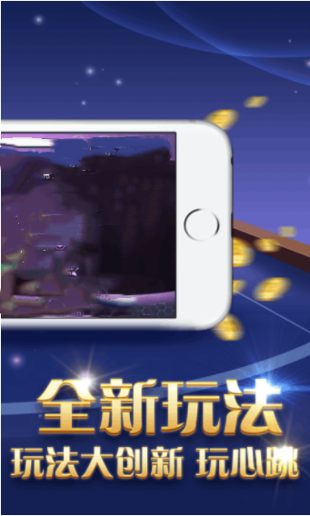 全优棋牌旧版本免费版3