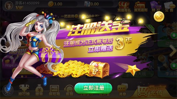 心水棋牌旧版本截图1