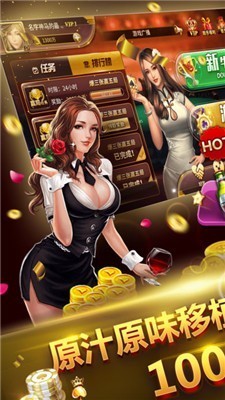 闲娱江西棋牌旧版截图2