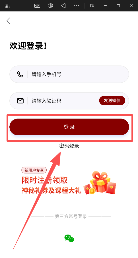  设计得到官方版 正版v3.1.0 办公学习