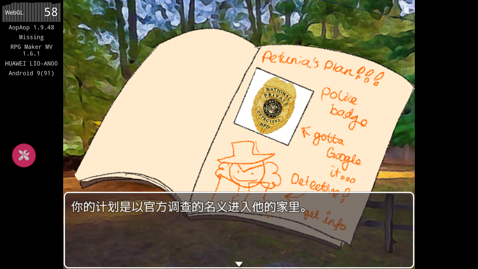 失踪游戏(Missing)4