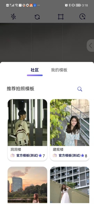 绘心相机app 官方版v1.0 摄影美化