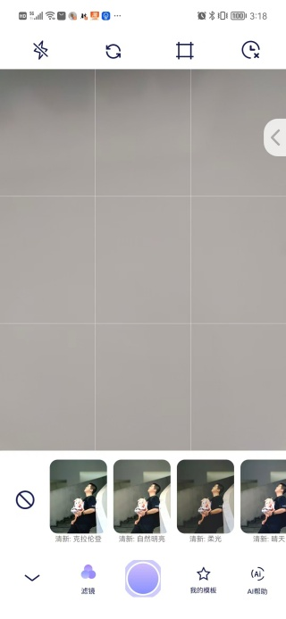  绘心相机app 官方版v1.0 摄影美化