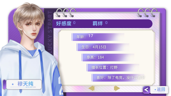 别抢我人头金手指版1