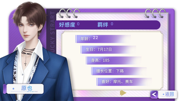 别抢我人头金手指版3