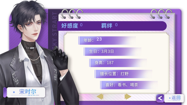 别抢我人头金手指版4