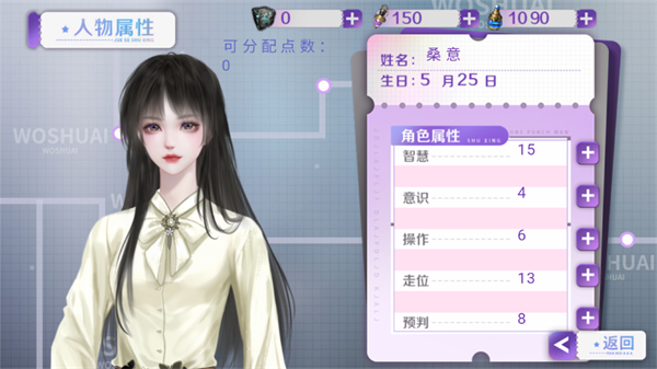 别抢我人头金手指版2