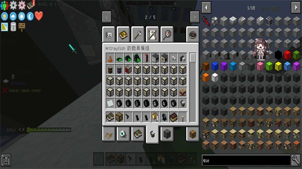我的世界寄生虫血染黎明整合包截图1