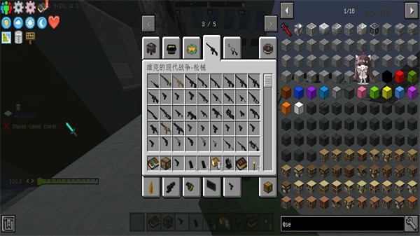 我的世界寄生虫血染黎明整合包截图2