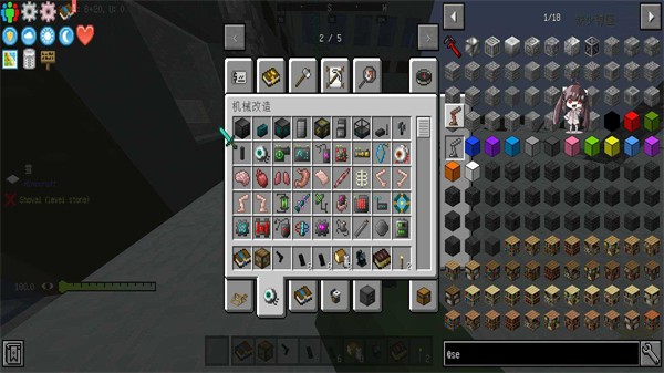 我的世界寄生虫血染黎明整合包截图3